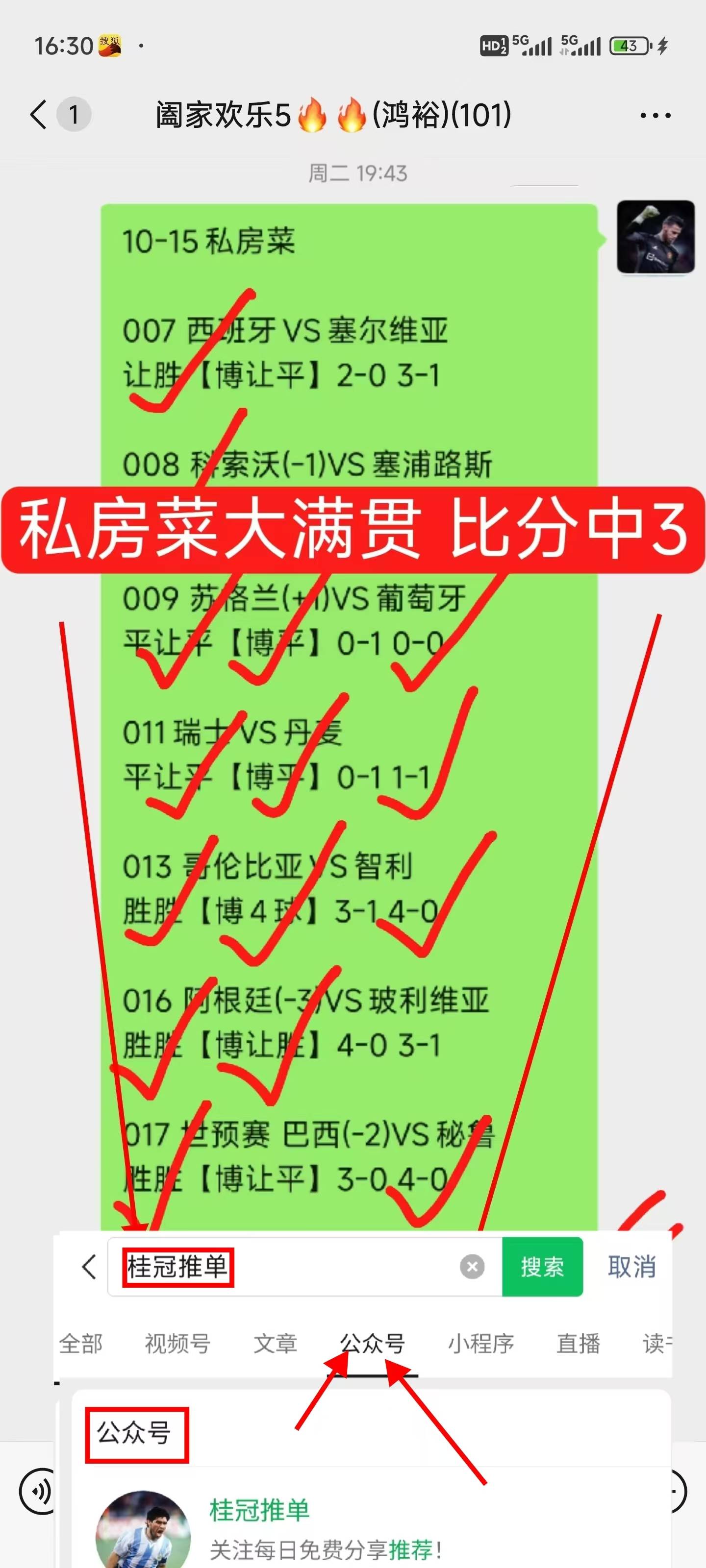 包含法甲联赛五场看点大揭秘：惊心动魄的词条