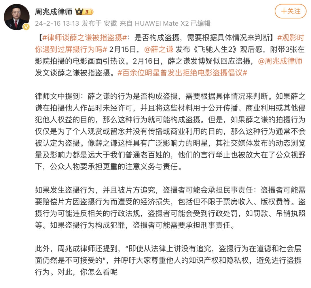 包含VAR判罚再引争议，利物浦对阵本泽马裁判判点引发巨大争议的词条