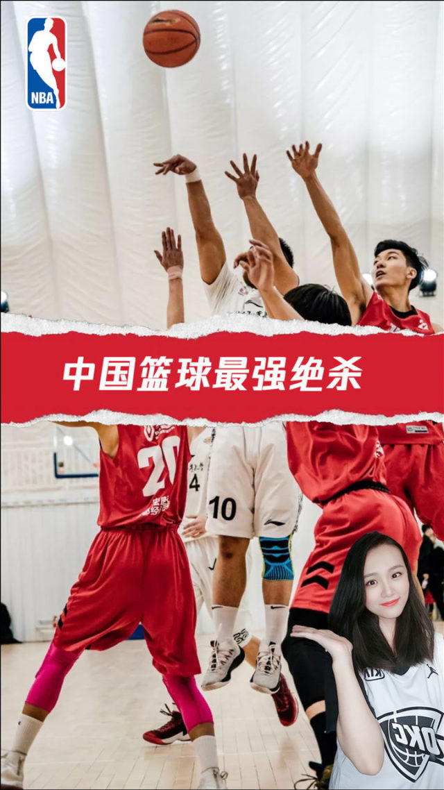 Ming连续三场比赛得分超过绝杀，中国队挑战极限！的简单介绍