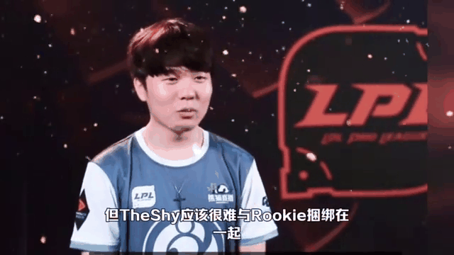  Rookie迎来二十赛季高光表现，MAD球迷沸腾！